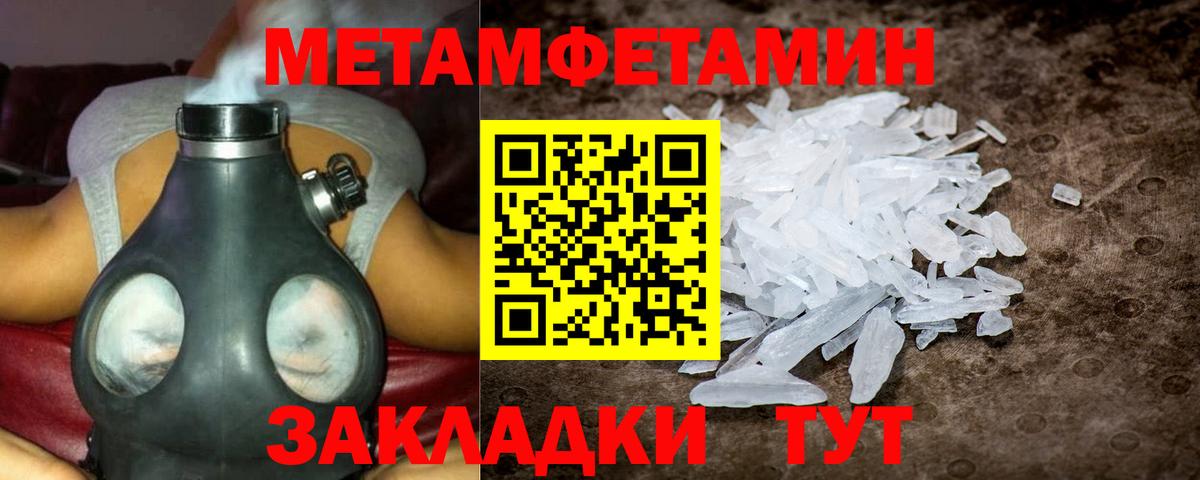 Amphetamine VHQ Арсеньев
