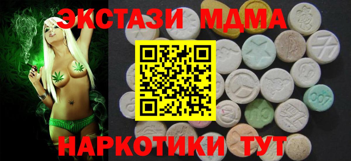 Ecstasy louis Vuitton Арсеньев