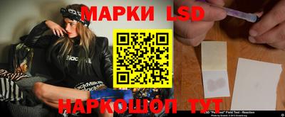 гашик Краснодар