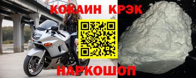 MDMA Premium VHQ Краснознаменск