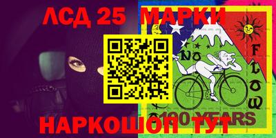 гашик Краснодар