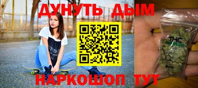 гашик Краснодар