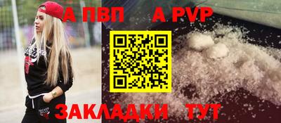 гашик Краснодар