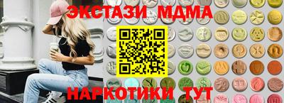 гашик Краснодар