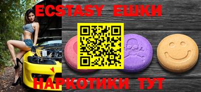 гашик Краснодар