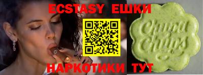 MDMA Premium VHQ Краснокаменск