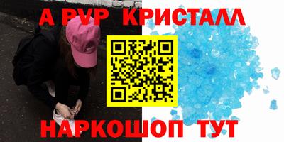 гашик Краснодар