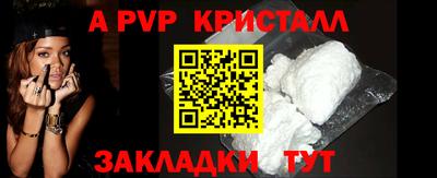 MDMA Premium VHQ Краснознаменск