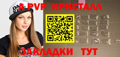 гашик Краснодар
