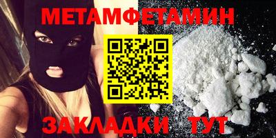 MDMA Premium VHQ Краснокаменск