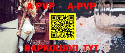 гашик Краснодар