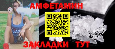 MDMA Premium VHQ Краснокаменск