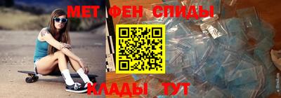 гашик Краснодар