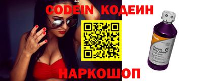 гашик Краснодар