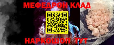 MDMA Premium VHQ Краснокаменск