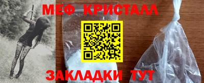 MDMA Premium VHQ Краснознаменск