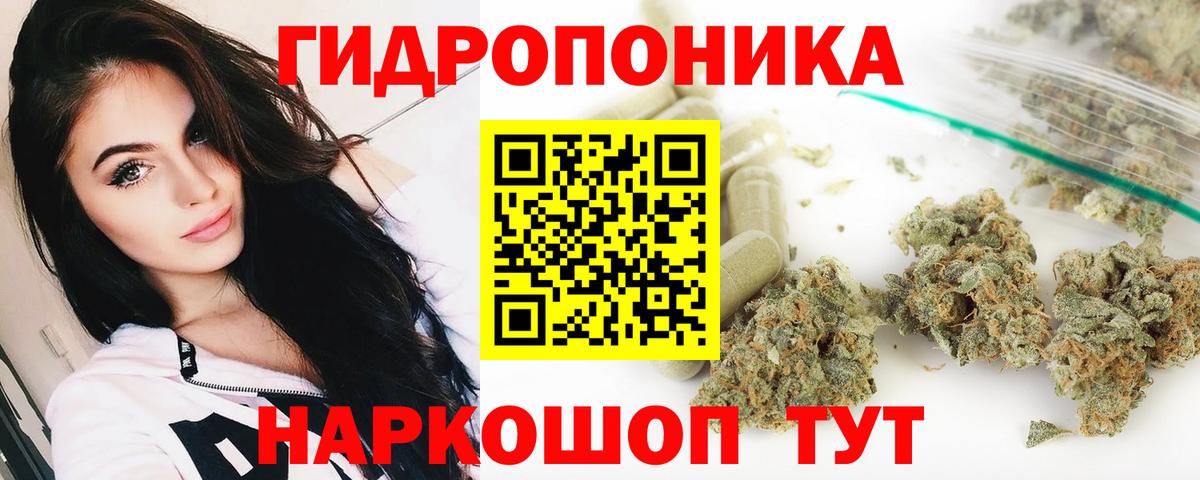 Конопля MAZAR  Вход с VPN  Конопля индика  Шишки марихуана THC 21%  Арсеньев 